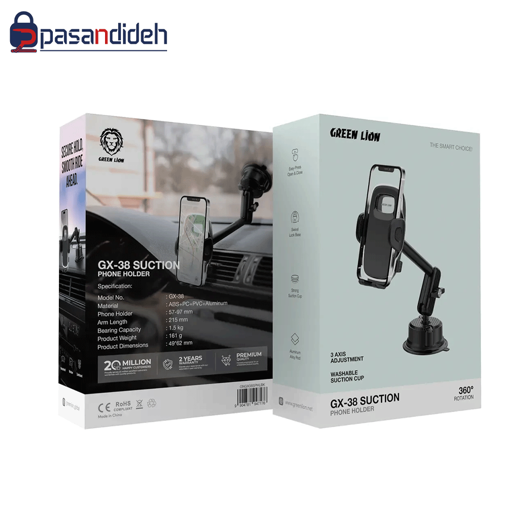 هولدر گرین لاین مدل Green lion GX-38