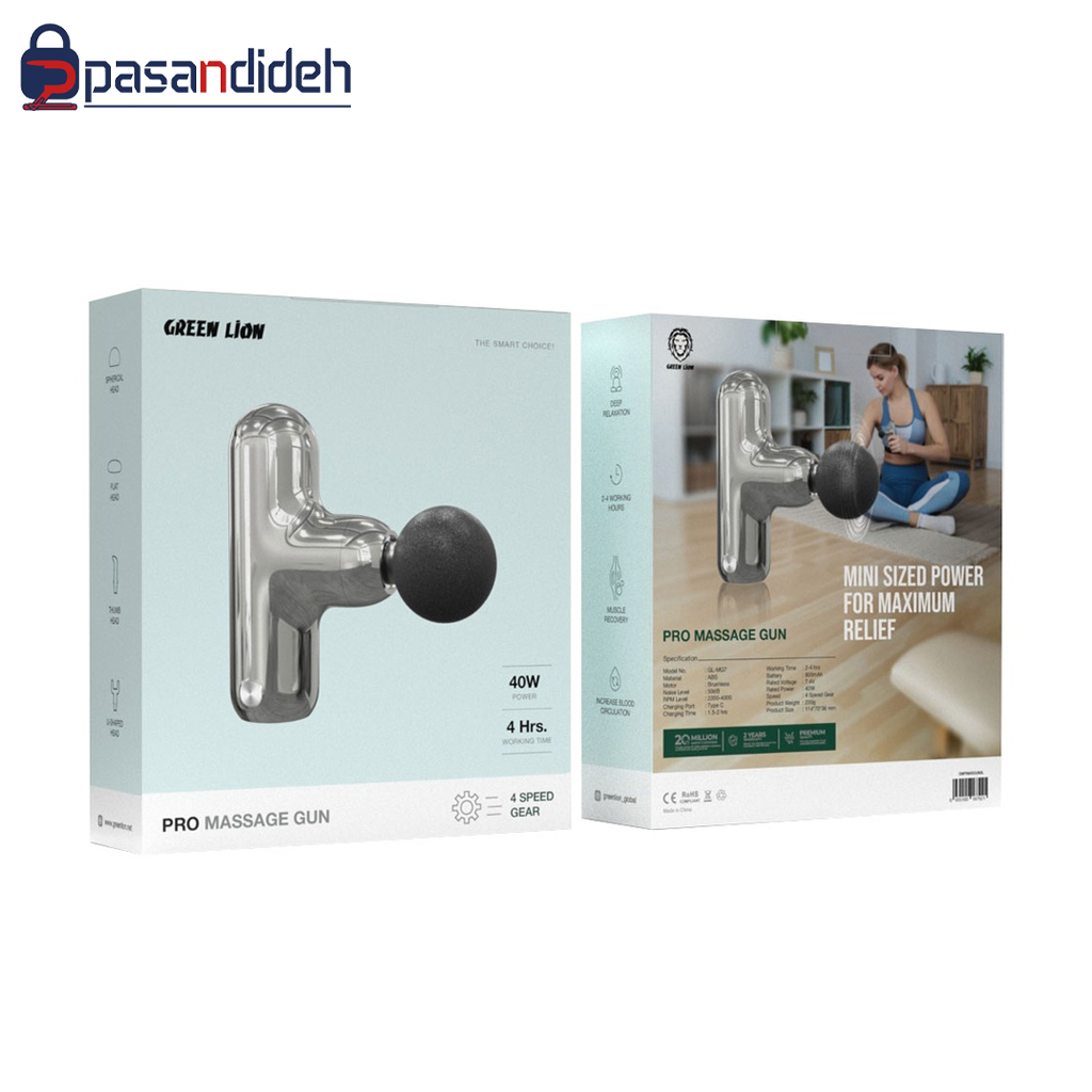 ماساژور برقی گرین لاین مدل Green lion PRO MASSAGE GUN