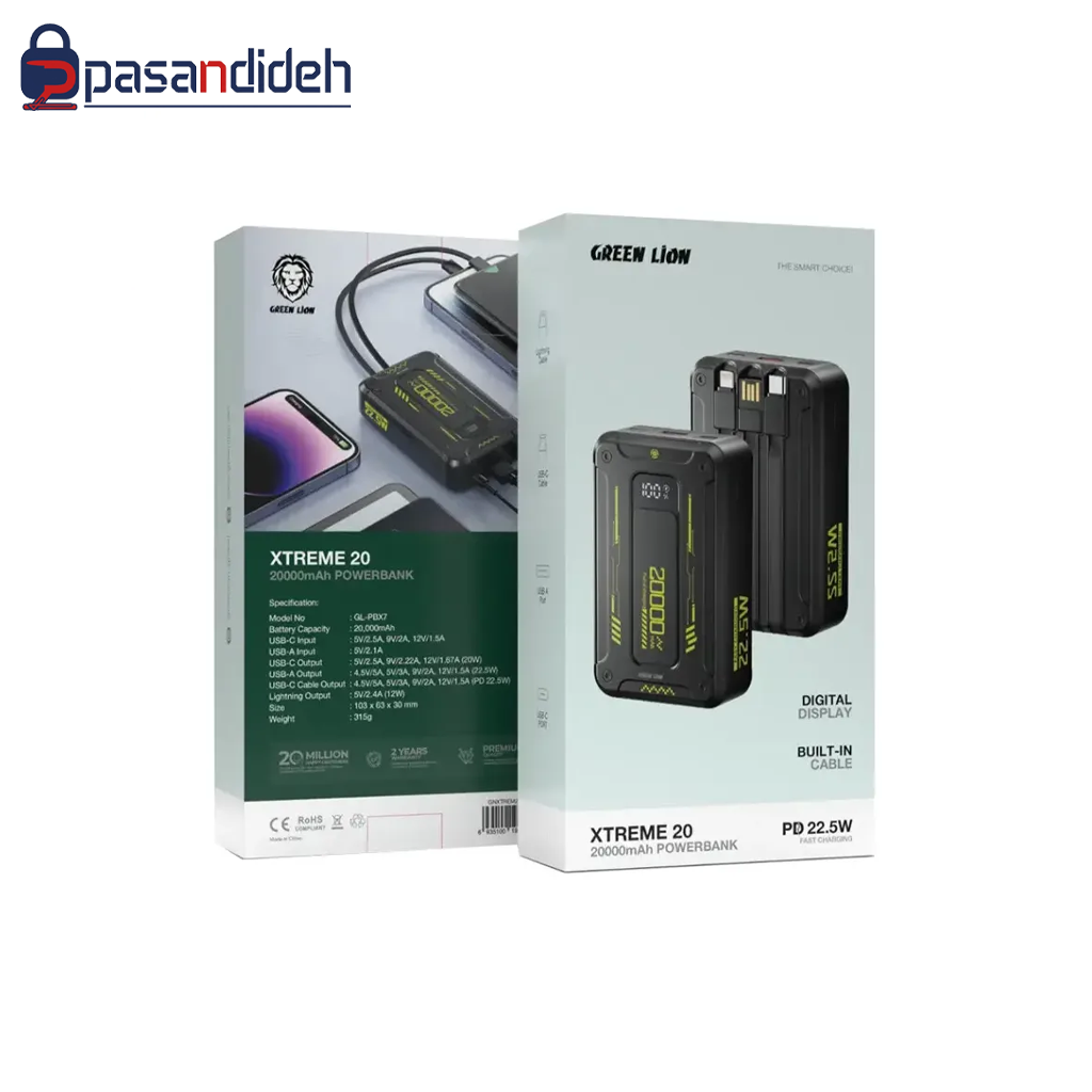 پاوربانک 20k گرین لاین مدل Green lion XTREAM20 - تصویر 2