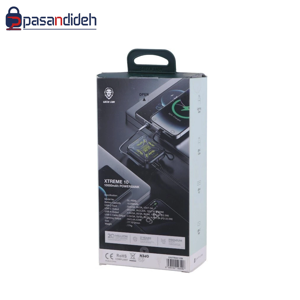 پاوربانک 10k گرین لاین مدل Green lion XTREAM10 - تصویر 2