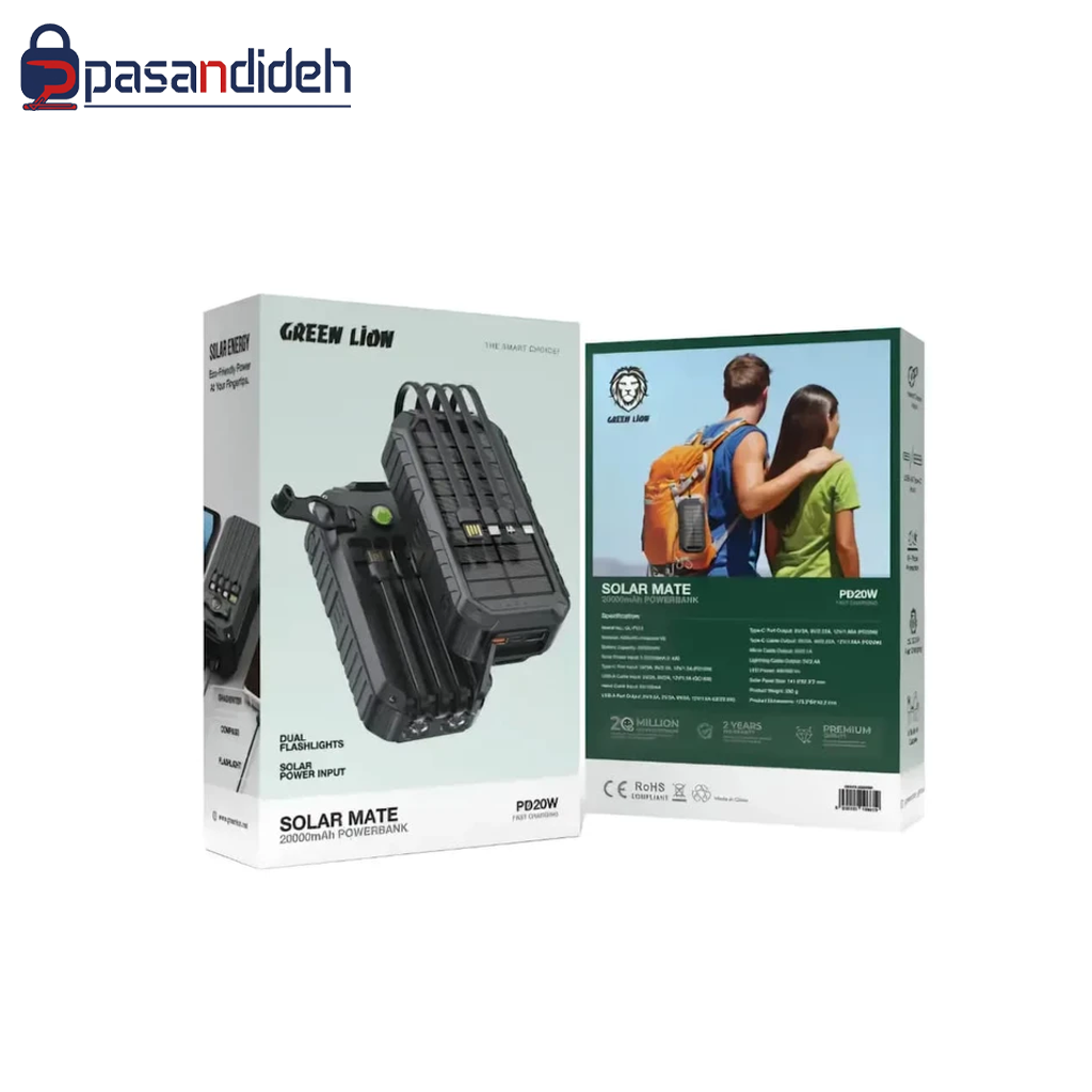 پاوربانک 20k گرین لاین مدل Green lion SOLAR MATE