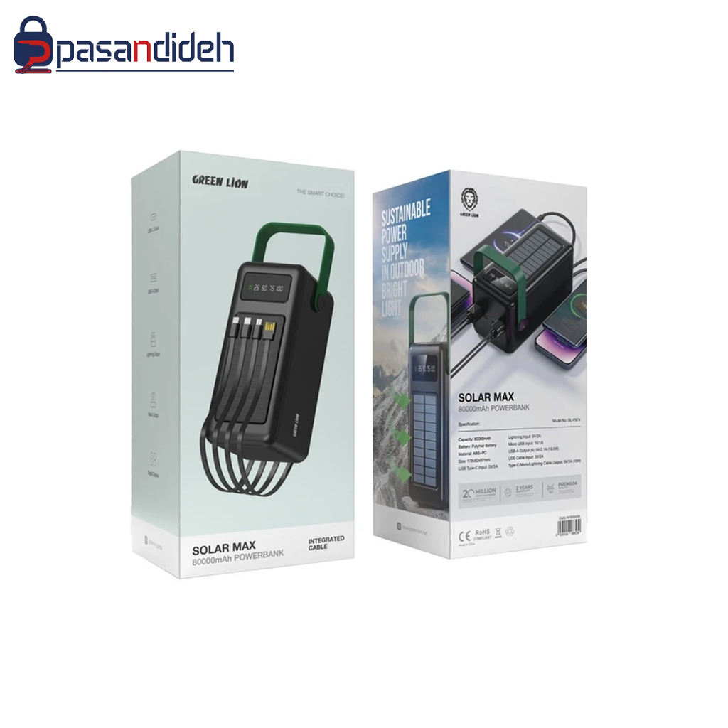 پاوربانک 50k گرین لاین مدل Green lion SOLAR MAX