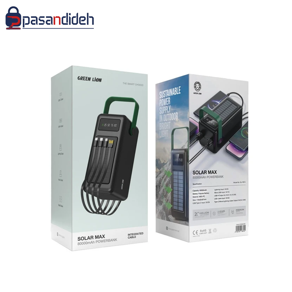 پاوربانک 80k گرین لاین مدل Green lion SOLAR MAX