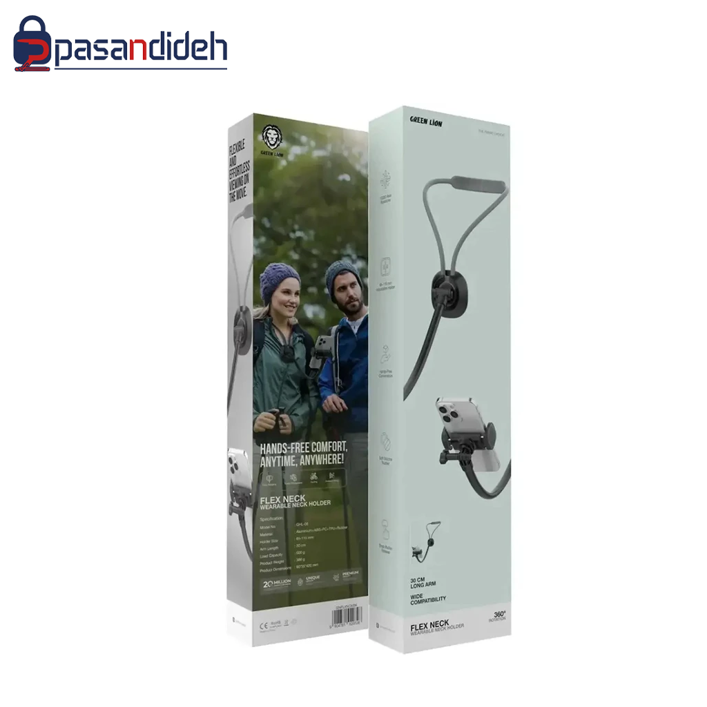 هولدر گردنی گرین لاین مدل Green lion FLEX NECK WEARABLE