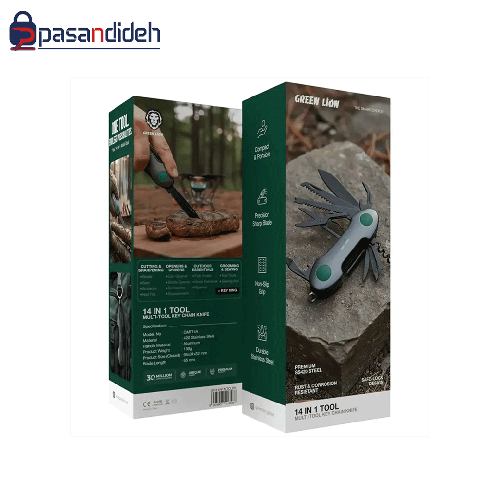 ابزار چند کاره گرین لاین Green Lion 14 IN 1 TOOLS